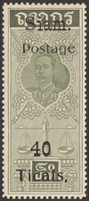 THAILAND 1907 'Siam Postage 40 Ticals' on Rama V variety comma in place of stop.