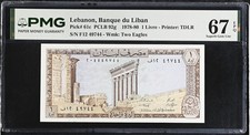 Lebanon 1 Livres 1980 P 61 c Superb Gem UNC PMG 67 EPQ