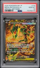 2026 POKEMON JAPANESE M6-STORM EMERALDA SPECIAL ART RARE MEGA RAYQUAZA EX PSA 10