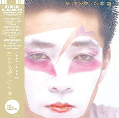 Ryuichi Sakamoto - Hidari Ude No Yume - New Vinyl Record 12 Album - 5 - D600z