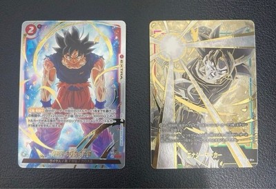 Dragon Ball Super Card Game Vegetto Energy Marker Set of 2 SCR Parallel NM