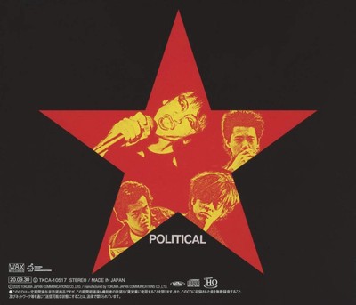 CD STOP JAP Japan THE STALIN Music (1 CD) TKCA-10517 Album | eBay