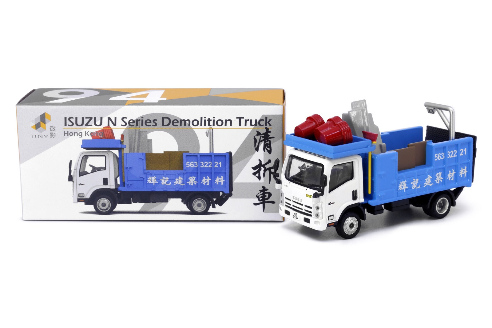TINY CITY 94 1/76 ISUZU N SERIES DEMOLITION TRUCK ATC65068