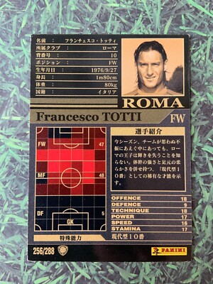 Panini WCCF 2002-03 Francesco Totti AS Roma Italy Black card Rare