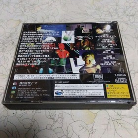 Saturn D Dining Table Enemy Zero Japan	ea