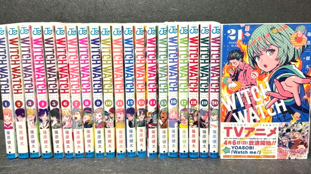 少年漫画 WITCH WATCH 1-21 Witch Watch Vol. 1-22 Japanese Manga Kenta Shinohara Jump