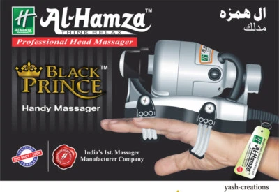 AL-HAMZA AL HAMZA PRINCE-NEW POWERFUL FLOATING ACTION BODY MASSAGER WITH DUAL SPEED MODE