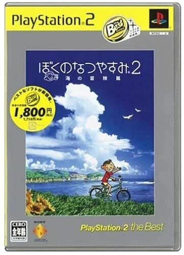 Adventure NTSC-J (Japan) 2004 Released Video Games