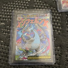 2025 Pokemon Mega Charizard X EX 023 + Oricorio EX 024 UPC | Promo Sealed