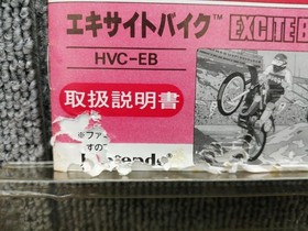 NINTENDO Famicom Soft Excite Bike Used