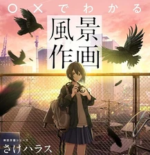 How to Draw Kemomimi Guide Book Fluffy and cute Illustration Manga