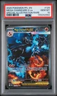2025 POKEMON PFL SPECIAL ILLUSTRATION RARE #125 MEGA CHARIZARD X EX PSA 10