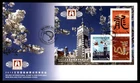 Mayfairstamps New Zealand FDC 2012 Year of Dragon Combo First Day Cover aax_6797