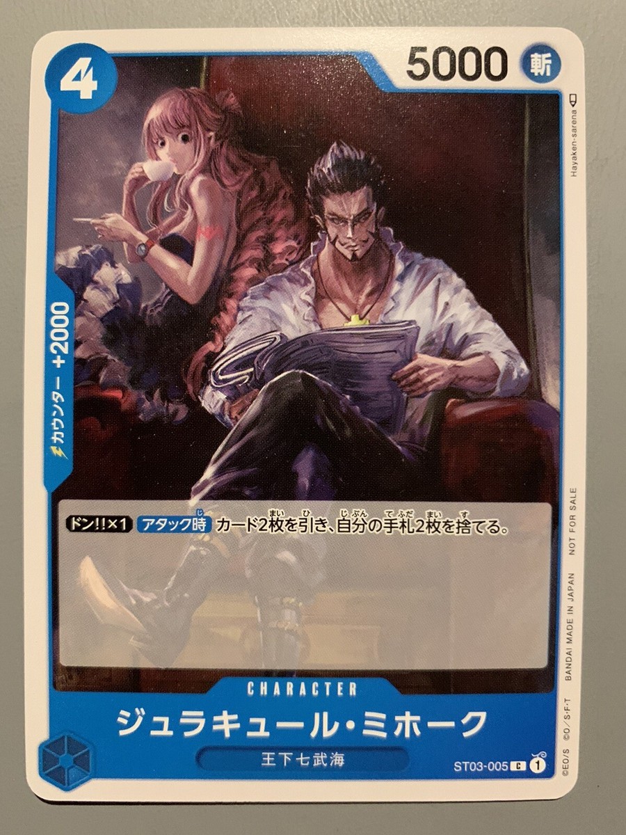 デュエルマスターズ ONSEN Awesome! Onsen Gallows | Duel Masters Wiki | Fandom