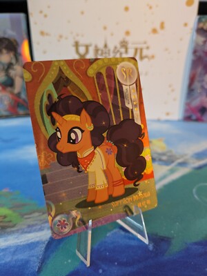 SAFFRON MASALA - KAYOU My Little Pony - Sammelkarte Sammlung - SR RAR YH-T05-039