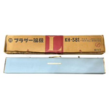 Brother KH-581 Retro Knitting Machine with Original Box - For Parts/Repair