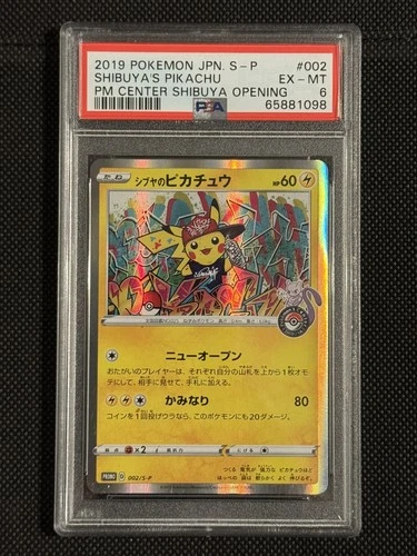 New Listing2019 POKEMON JPN S PROMO POKEMON CENTER SHIBUYA OPENING SHIBUYA'S PIKACHU PSA 6