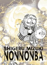 NONNONBA By Shigeru Mizuki & Jocelyne Allen **BRAND NEW**