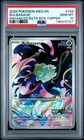 2025 POKEMON MEG EN-MEGA EVOLUTION ENHANCED BOOSTER BOX TOPPER BULBASAUR PSA 10