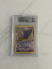 1999 POKEMON FOSSIL 1ST ED #5 GENGAR-HOLO BGS 9 (SUB-GRADE)