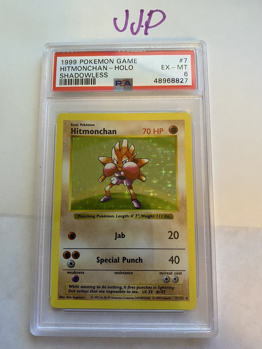 英語版初期　Hitmonchan shadowless holo Hitmonchan [Shadowless] #7 Prices | Pokemon Base Set
