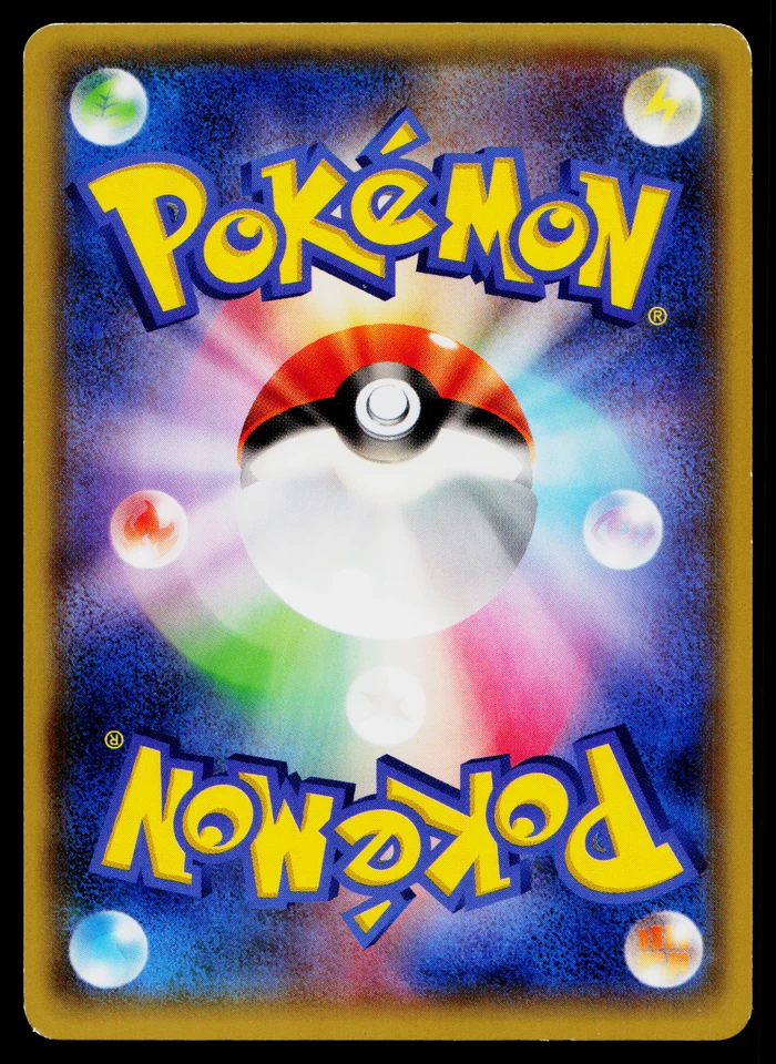 SCEPTILE 003/049 M MASTER DECK BUILD BOX SPEED STYLE JAPANESE POKEMON TCG - Image 2 of 2