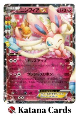 Sylveon-EX RR 025/032 PokeKyun Collection - Pokemon Card Japanese