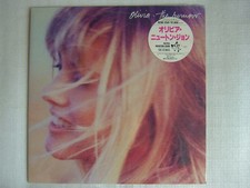 SEALED NEW PROMO LABEL / OLIVIA NEWTON JOHN THE RUMOUR / 12