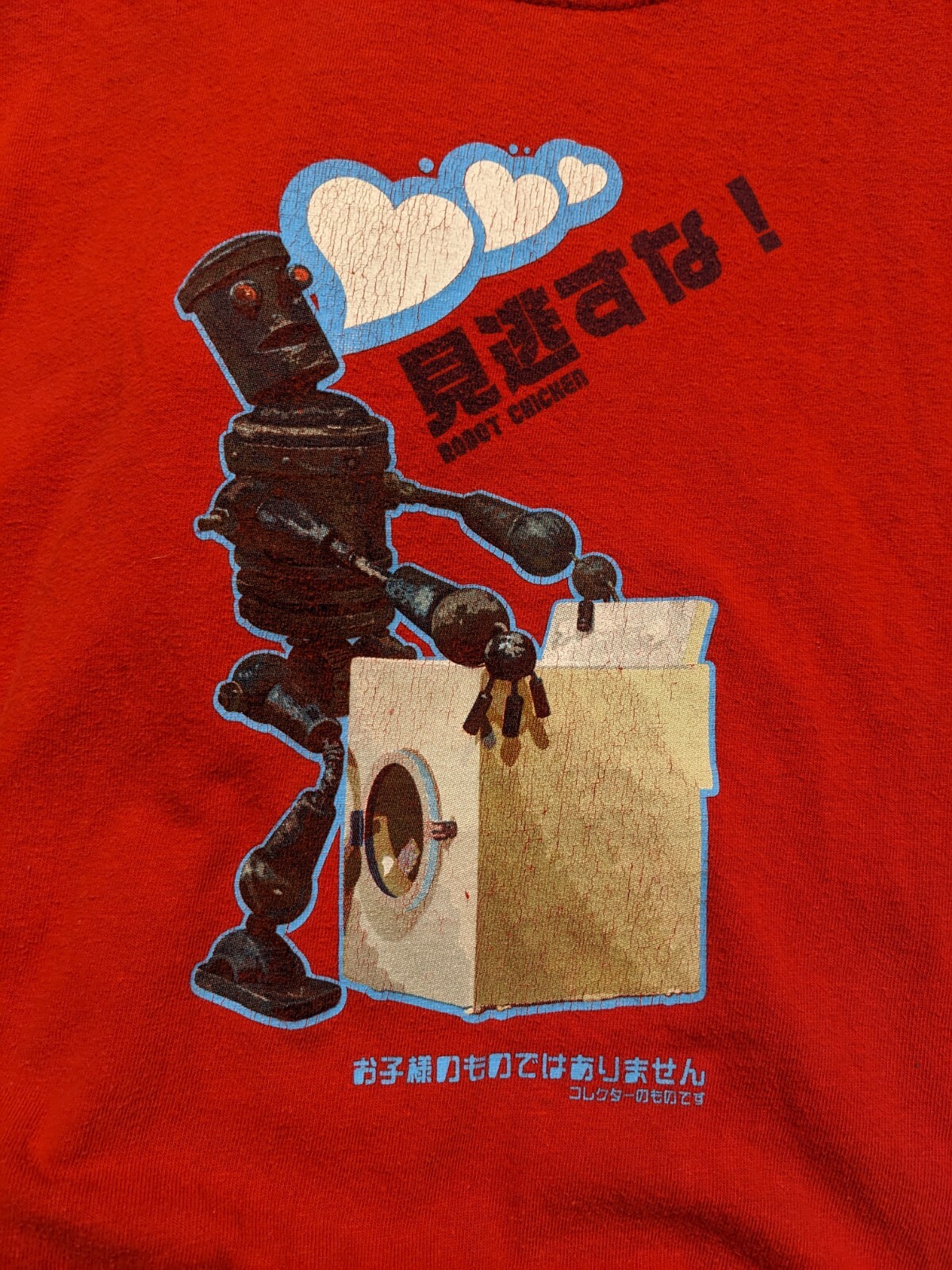 Vintage 2000s Robot Chicken Humping Robot Shirt Size … Gem