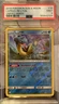 Lapras