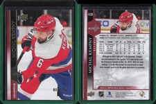 2020-21 Upper Deck Exclusives #438 Michal Kempny Washington Capitals /100