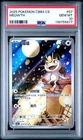 2025 POKEMON SIMPLIFIED CHINESE CBB3 C 0207/07 MEOWTH PSA 10