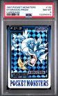 PSA 8 Gyarados Carddass 1997 Vintage Pokemon Pocket Monsters Vending Card