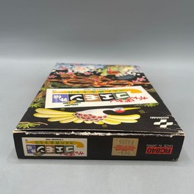 Konami Ganbare Goemon Gaiden Famicom with Box and Manual