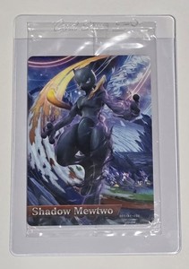 Shadow Mewtwo Amiibo | eBay