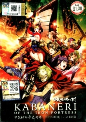 DVD Koutetsujou no Kabaneri 12 End English Subtitles