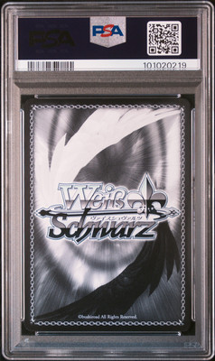 2019 WEISS SCHWARZ JPN FUJIMI FANTASIA BUNKO SR #075 GENTLE SMILE