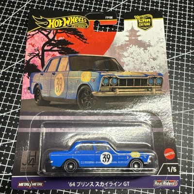 Hot Wheels '64 Prince Skyline GT Premium Car Culture - Japan Historics 4 Neu