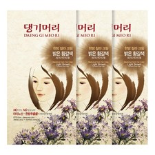 Daeng Gi Meo Ri Light Brown Herbal Hair Dye Cream 3-Pack - PPD-Free, Keratin Enr