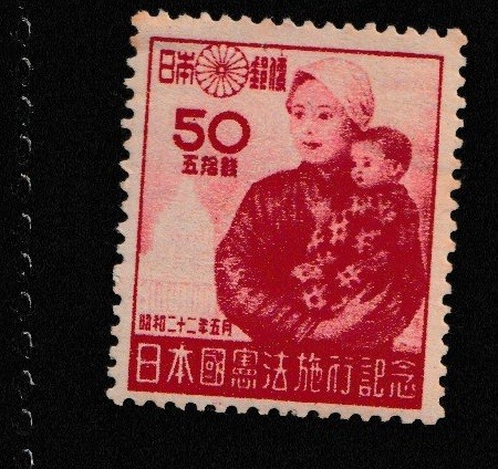 ビンテージ、マニアの方がいらっしゃいましたらお願い致します。 JAPAN MINT stamps commemorative 【1919-1949 MNH】Japanese unused