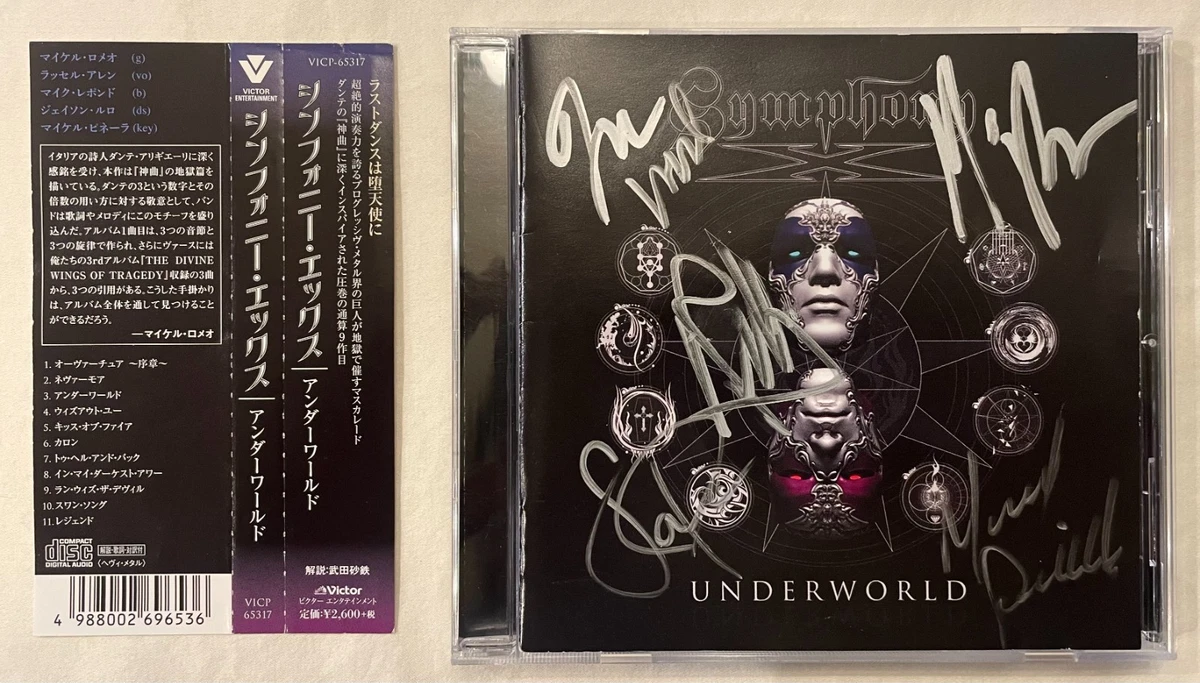 Rock Album CDs Symphony X for sale | eBay