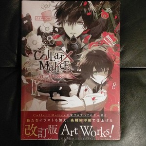 Collar×Malice Art Works Collar x Malice] official art that i haven't recovered from