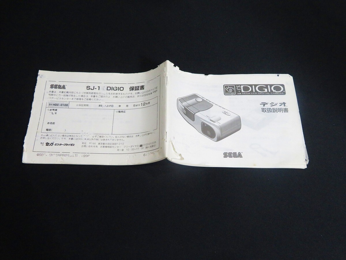 Tested BOXED SEGA LCD Digital Camera DIGIO SJ-1 HDC-1000A