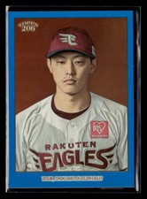 Ryosuke Tatsumi #'d /75 - 2023 Topps NPB 206 Blue Foil SP #95 Golden Eagles