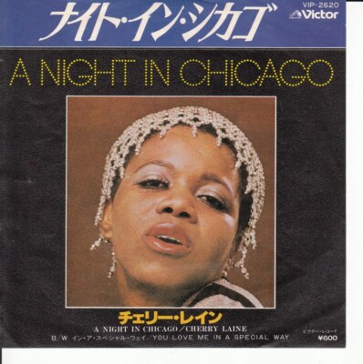 Cherry Laine   A Night In Chicago (Japan) ++ used ++