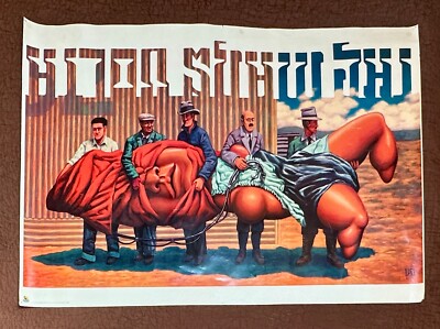 Mars Volta Amputechture Poster Jeff Jordan Art Scorpio Poster 2006 Original BIG