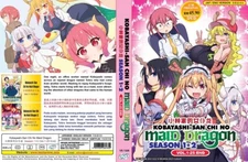 Kobayashi-san Chi No Maid Dragon (Season 1&2: VOL.1 - 25 End) ~ English Version 