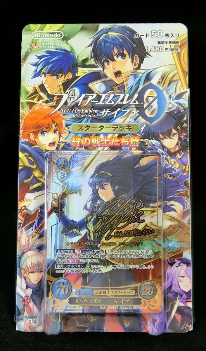 TCG Fire Emblem 0 (Cipher) Warriors Starter Deck Card Game