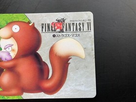 Final Fantasy 6 VI Card TCG Japanese Japan PS Games Famicom DS 1995 Bandai No1