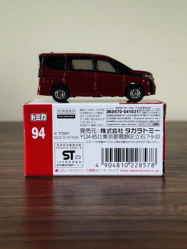 Tomica Takara Tomy #94 Nissan Serena Van 1/64 NIB - Image 2 of 4